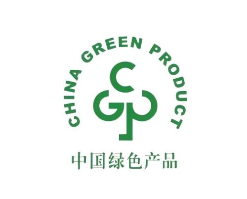 绿色产品认证