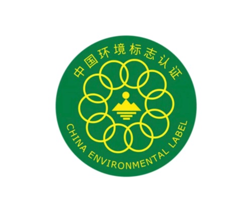 中国环境标志认证