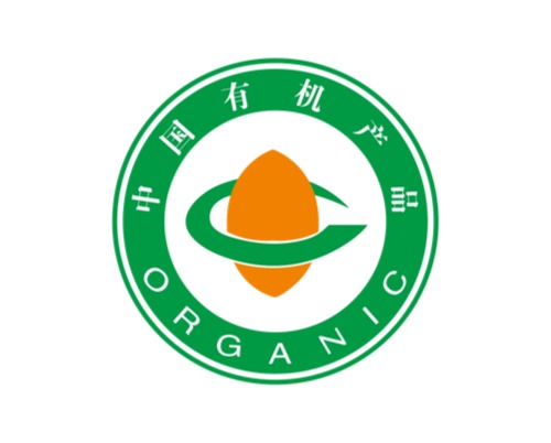 有机产品认证