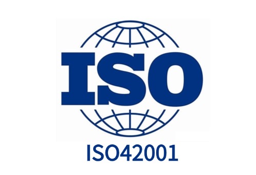 ISO42001人工智能管理体系认证